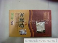 供应杏鲍菇