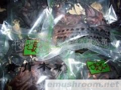 供应章飞牌黄背木耳