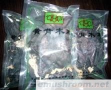 供应特级四川黄背木耳