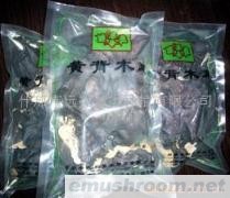供应灾区黄背木耳