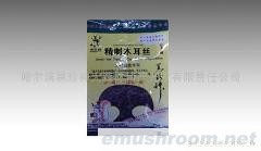供应“黑珍神”系列产品(图)