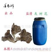 供应灰树花（舞茸）