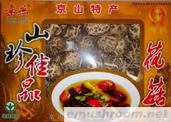 供应椴木香菇、花菇、