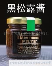供应黑松露菌