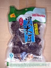 供应黑木耳