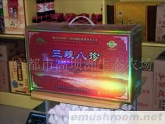 供应三峡特产，八珍,礼盒年货