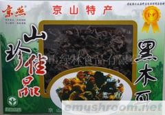 供应年货、土特产、香菇、黑木耳礼品盒