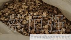 供应干香菇