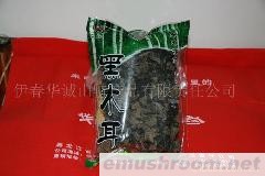 供应黑木耳