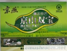 供应京山双宝(山珍)礼品盒椴木香菇、黑木耳