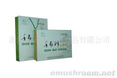 供应Manbetx体育手机版推荐A9版本礼品