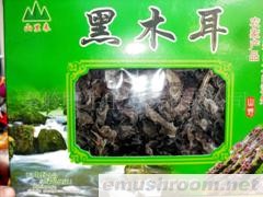 供应椴木黑木耳