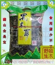批发供应青川椴木野生黑木耳