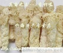 批发供应清香味　红托香竹荪　特级