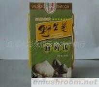 供应云南特产/特色野生菌【油鸡枞菌】礼盒