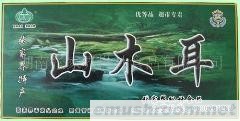 供应批发张家界特产 张家界特产山木耳