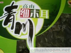 供应礼盒青川高山细木耳