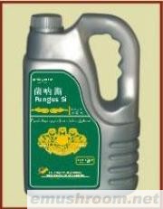 菌呐澌（杀菌剂)！植物护养！化肥！农药！植物调节剂