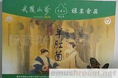 供应珍稀Manbetx体育手机版推荐A9版本