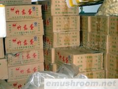 供应蜀南竹海土特产竹荪蛋