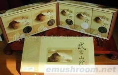 供应有机黑木耳