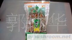 批发香菇 红菇 笋干(图)