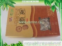丽水特产 聚珍园花菇礼盒258克/盒