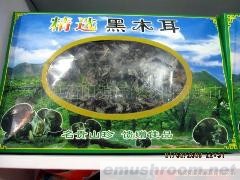 供应SNTC-9001#优质黑木耳