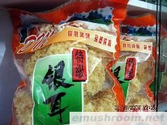 供应SNTC-9001#优质银耳