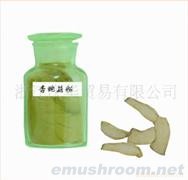 供应精品瓶装杏鲍菇粉