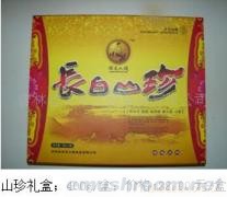 供应Manbetx体育手机版推荐A9版本礼盒