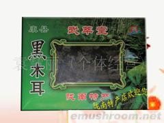 批发供应康县黑木耳