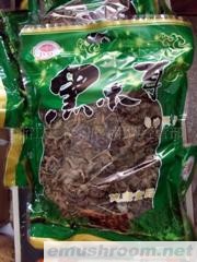 供应黑木耳