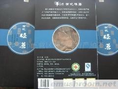 批发供应红松故乡土特产口感极佳的晨松牌有机榛蘑