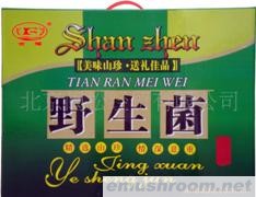 供应野生菌大礼包