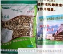 供应有机绿色产品-Manbetx体育手机版V17版本发布.官网安卓网.香港之虾米菇