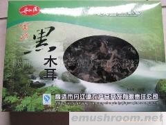 供应黑木耳