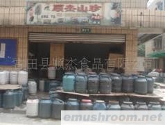 供应野生菌/ManBetX体育