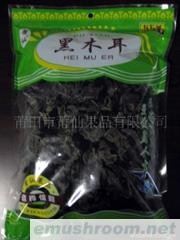 供应黑木耳