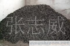 供应东北黑木耳