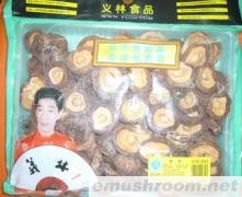 供应香菇