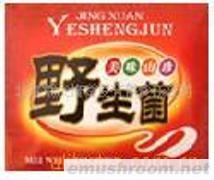 供应野生菌系列C  256元