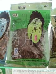 供应云南特产木耳
