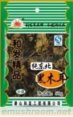 批发供应黑木耳
