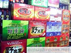 供应礼品盒包装Manbetx体育手机版V17版本发布.官网安卓网.香港(图)