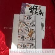 供应哈尔秋林里道斯猴头菇《压缩》