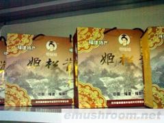 供应姬松茸精品礼盒