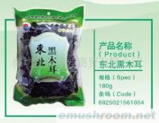 供应东北黑木耳