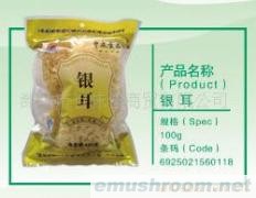 供应银耳
