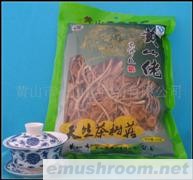 虎年年货 年货团购 黄山 山珍 供应天然茶树菇